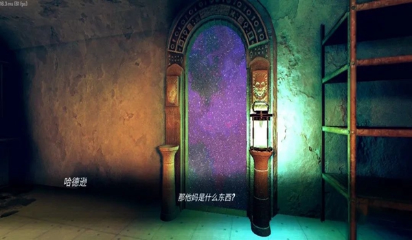 疯狂之墙中文版 第1张图