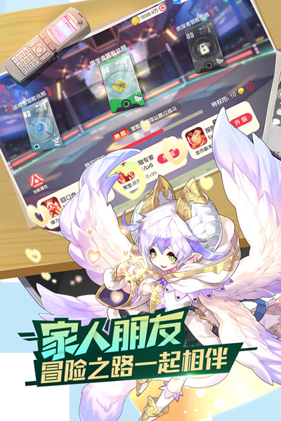 口袋觉醒腾讯版 第1张图