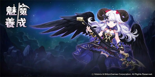 小恶魔app版 第1张图