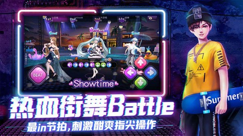 劲舞时代九游版 第1张图