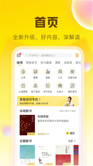 帆书 第1张图