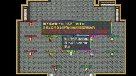三国魔兽大乱斗游戏 第1张图