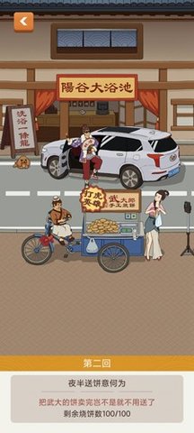 纸上江湖 第1张图