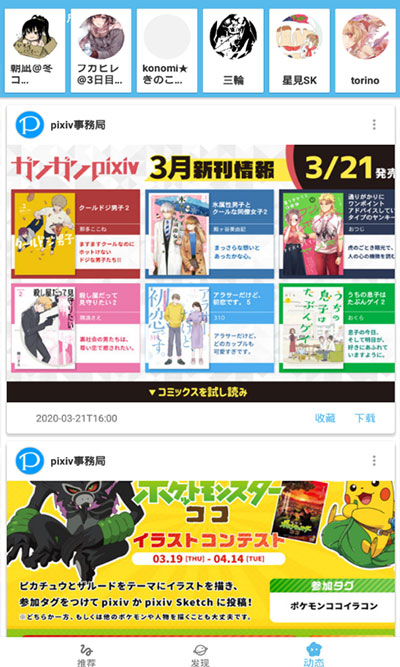 pixshaft 第1张图