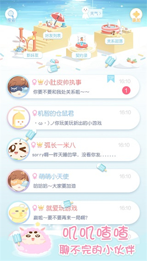 小肚皮 第1张图