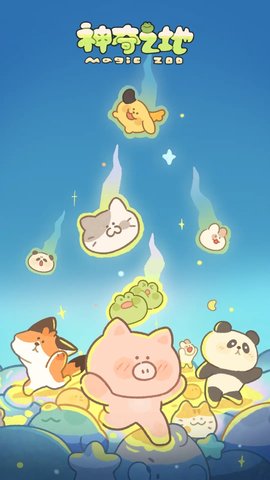 神奇之地 第1张图