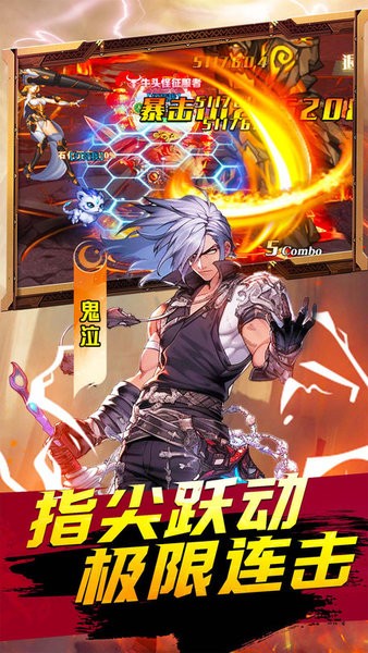 深渊契约 第1张图