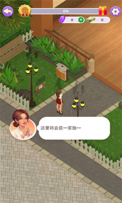 万店传奇 第1张图