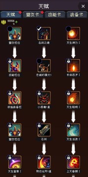 我把勇者人生活成了肉鸽2023 第1张图