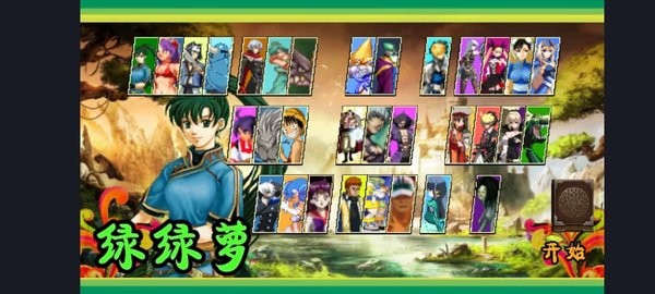 狩猎王Boss版 第1张图