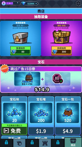 英雄工厂官方版app 第1张图