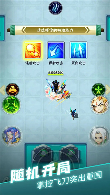 王者信条app官方版 第1张图