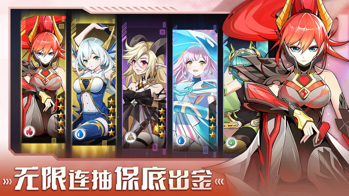 超能力冲刺免费 第1张图