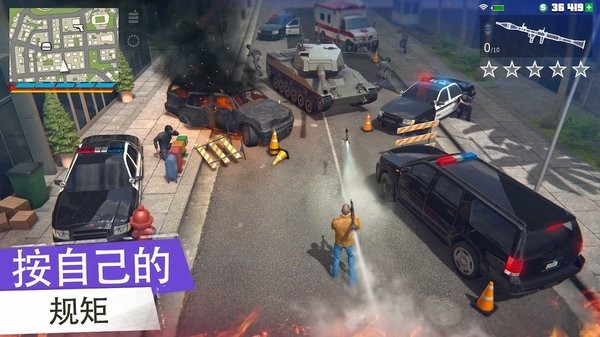 帮派GCO 第1张图