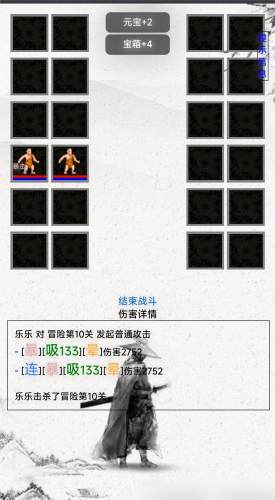 冒险江湖 第1张图