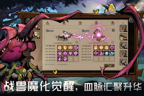 时间之钥0.0.13 第1张图