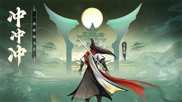 凡人修仙传人界篇抖音版 第1张图