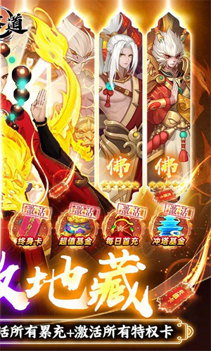 侠客道app官方版 第1张图