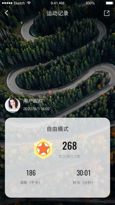 FED智能健身app 第1张图