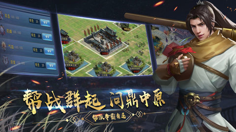 濡沫江湖软件 第1张图