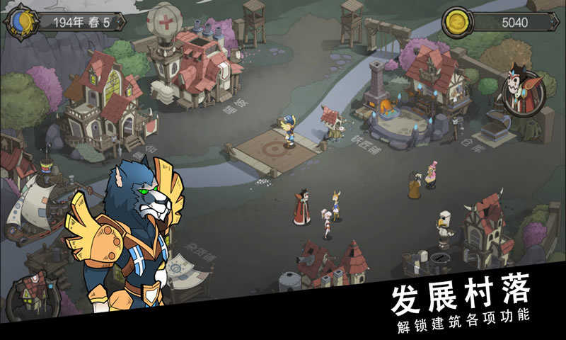 斯特恩大陆app 第1张图