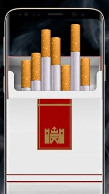 香烟模拟器app免费 第1张图