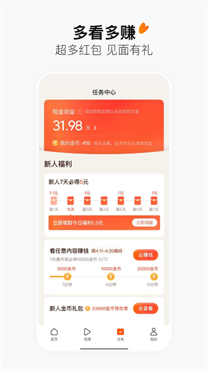 有柿官方手机版 第1张图