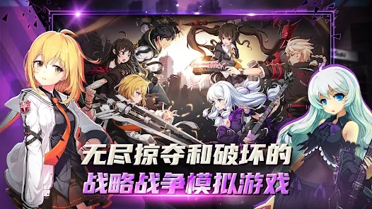 灵魂行者城市战略 第1张图