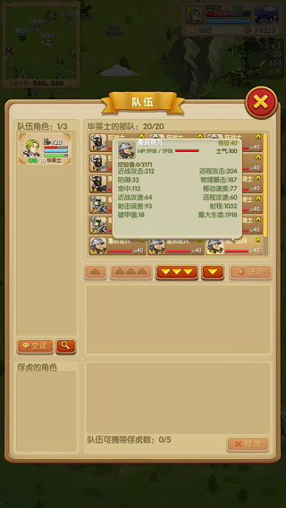 征服之刃手机版app 第1张图