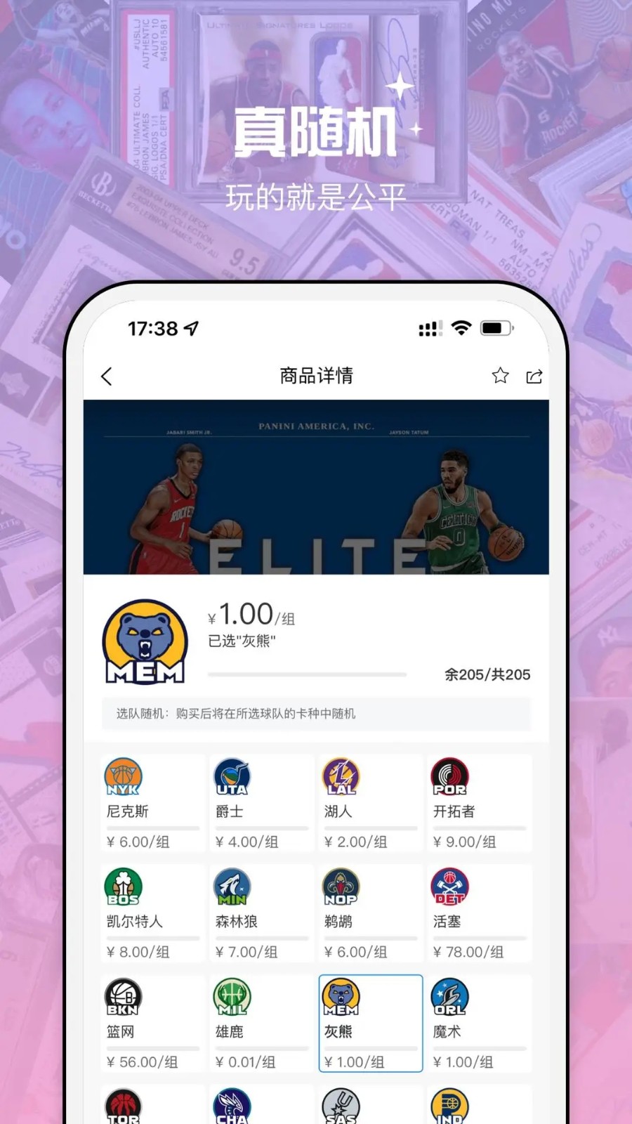 卡玩家官方版app 第1张图