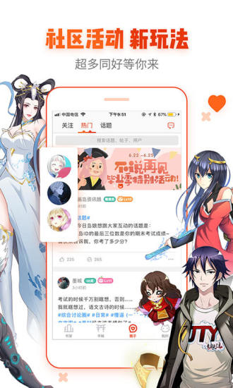 ACE动漫 第1张图
