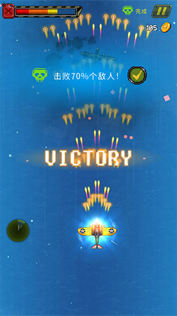 1945经典射击 第1张图