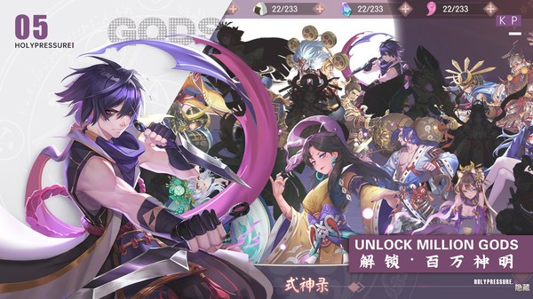 剑刃风华app手机版 第1张图