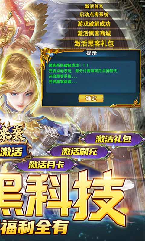 萌妖来袭官方app版 第1张图