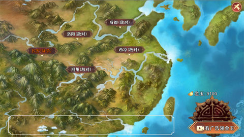 三国之战 第1张图