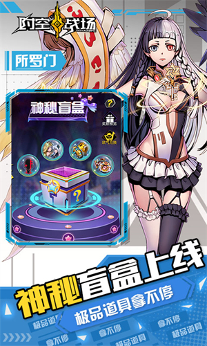 时空战场 第1张图