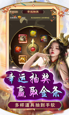 天天有喜2 第1张图