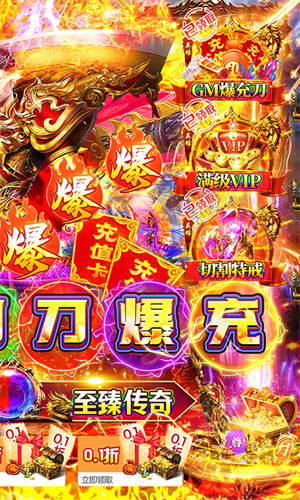天空传说 第1张图