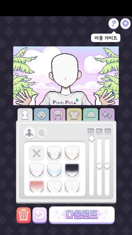 像素少女波卡 第1张图