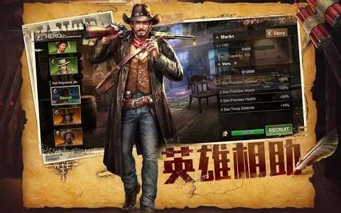 狂野边境 第1张图