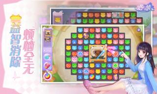 喵与筑1.1.48官方版 第1张图