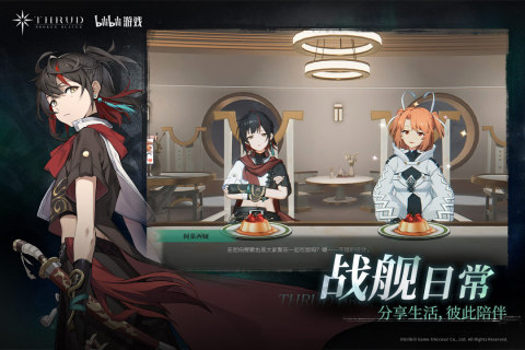 斯露德华为版 第1张图