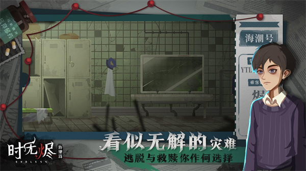 时无烬 第1张图