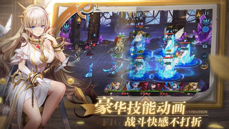 幻世与冒险国际服 第1张图