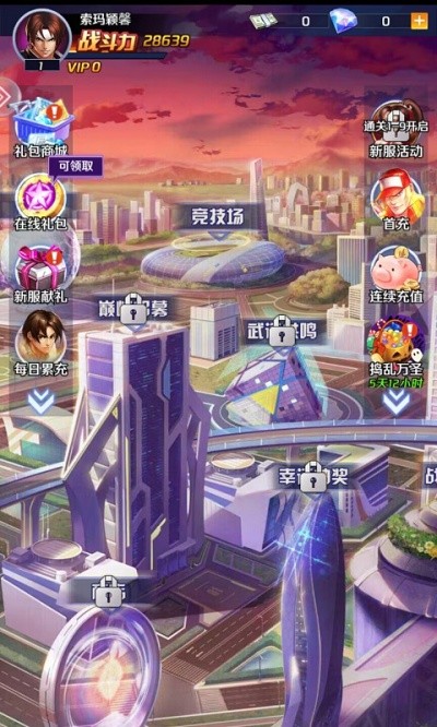 拳王格斗场手机版 第1张图