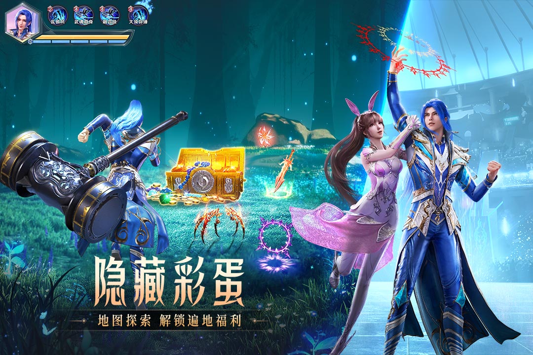 斗罗大陆：魂师对决 第1张图