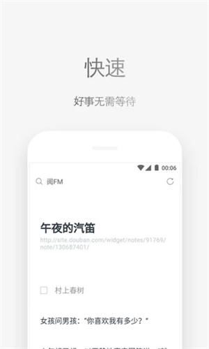 VIA轻插件去广告 第1张图