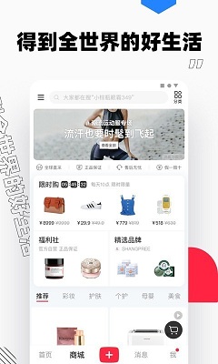 小红书网页版 第1张图