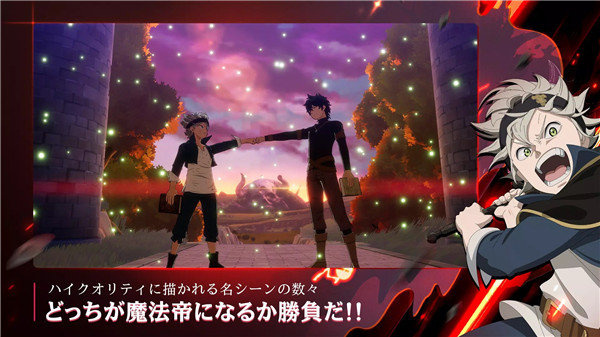 黑色五叶草魔法帝之道日服 第1张图
