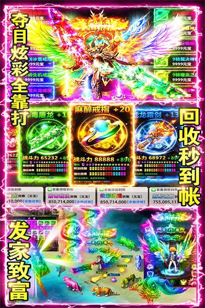 百战沙场oppo版 第1张图